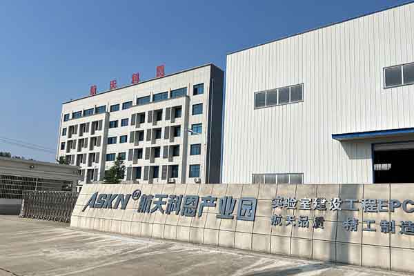 整體實驗室建設(shè)設(shè)計廠家